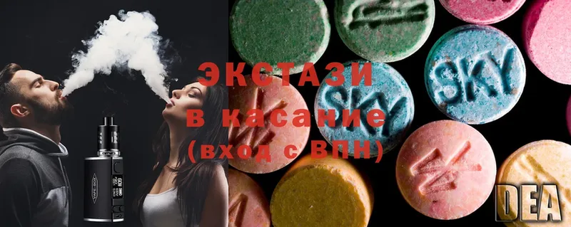 Ecstasy 99%  магазин  наркотиков  Инза 