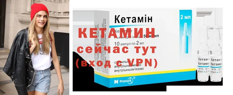 мега как зайти  где можно купить   Инза  Кетамин VHQ 