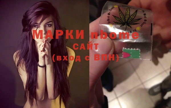 мефедрон мука Володарск