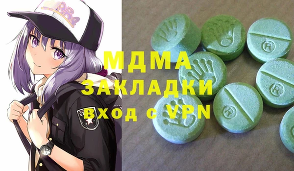 mdma Волоколамск