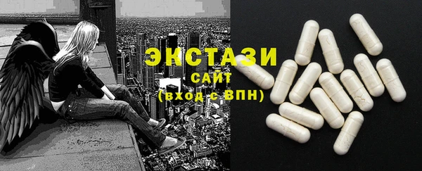 mdma Волоколамск