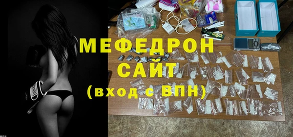 mdma Волоколамск