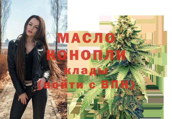 мефедрон мука Володарск