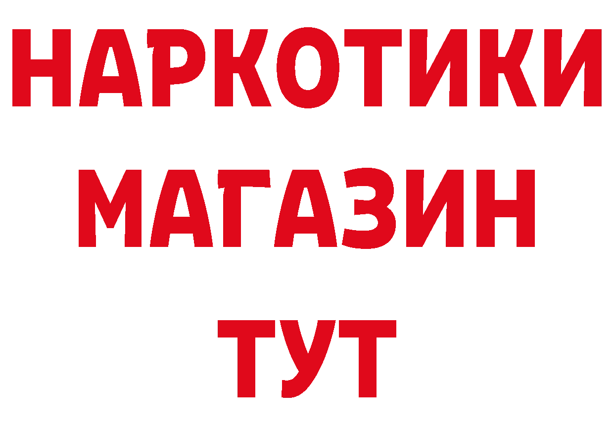 БУТИРАТ оксана ТОР это гидра Инза