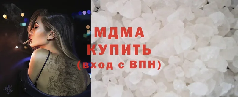 hydra ссылки  Инза  MDMA молли  наркотики 