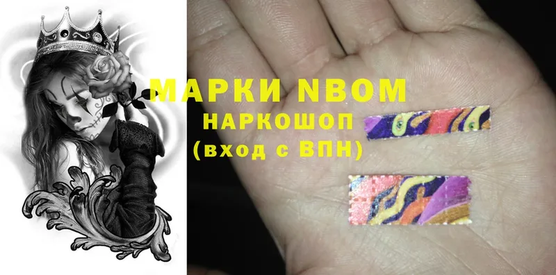 Марки NBOMe 1,8мг  гидра как войти  Инза  купить наркоту 